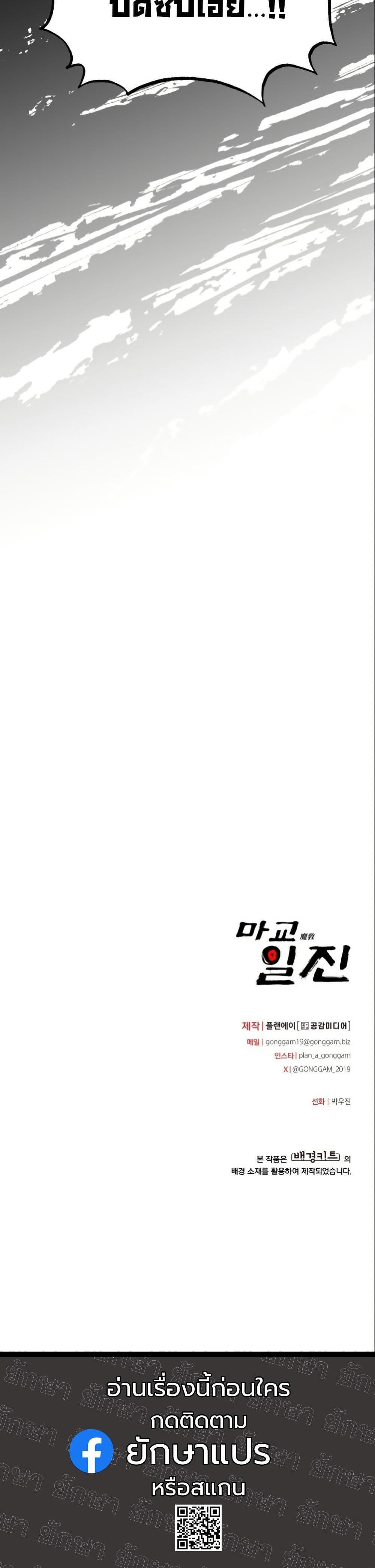 Manga-lc-com อ่านมังงะ อ่านการ์ตูน ออนไลน์ ฟรี Heavenly Demon Goes to High School ตอนที่ 1 2 3 4 5 6 7 8 9 10 11 12 13 14 ฟรี ไม่มีโฆษณา Manga-lc - อ่าน มังงะ อ่าน การ์ตูน ออนไลน์ อ่านมังงะ ฟรี