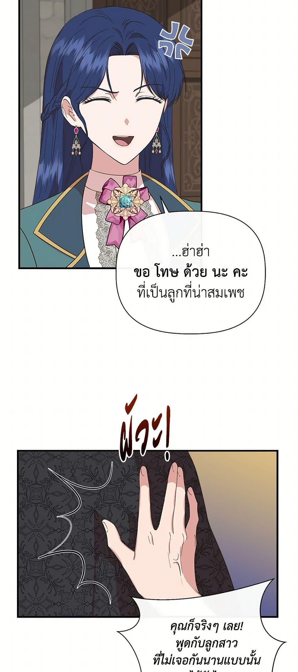 Manga-lc-com อ่านมังงะ อ่านการ์ตูน ออนไลน์ ฟรี I Wasn’t the Cinderella ตอนที่ 1 2 3 4 5 6 7 8 9 10 11 12 13 14 ฟรี ไม่มีโฆษณา Manga-lc - อ่าน มังงะ อ่าน การ์ตูน ออนไลน์ อ่านมังงะ ฟรี