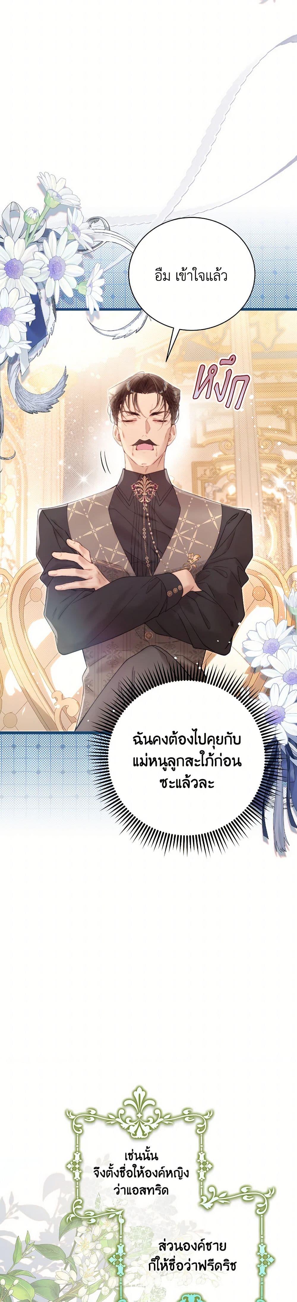 Manga-lc-com อ่านมังงะ อ่านการ์ตูน ออนไลน์ ฟรี Beatrice ตอนที่ 1 2 3 4 5 6 7 8 9 10 11 12 13 14 ฟรี ไม่มีโฆษณา Manga-lc - อ่าน มังงะ อ่าน การ์ตูน ออนไลน์ อ่านมังงะ ฟรี