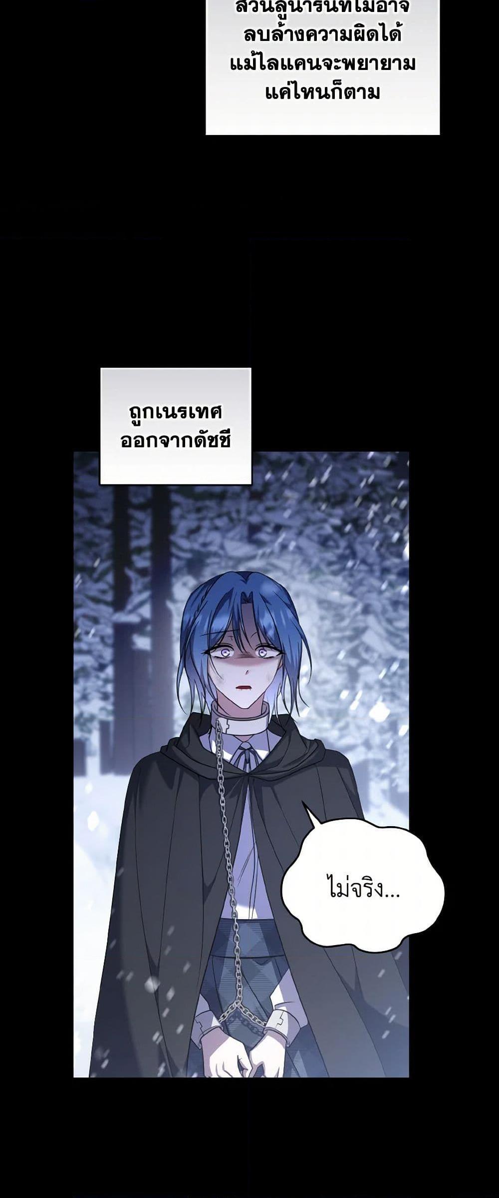 Manga-lc-com อ่านมังงะ อ่านการ์ตูน ออนไลน์ ฟรี I Plan To Become The Master Of A Stolen Family ตอนที่ 1 2 3 4 5 6 7 8 9 10 11 12 13 14 ฟรี ไม่มีโฆษณา Manga-lc - อ่าน มังงะ อ่าน การ์ตูน ออนไลน์ อ่านมังงะ ฟรี