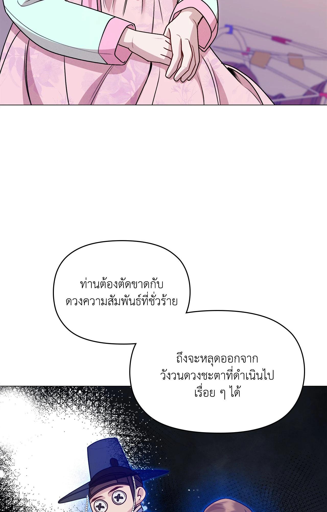 Doujin-Lc- อ่าน โดจิน มังฮวา เกาหลี ญี่ปุ่น จีน แปลไทย ดวงร้าย-ชะตารัก ตอนที่ 1 2 3 4 5 6 7 8 9 10 11 12 13 14 ฟรี ไม่มีโฆษณา อ่าน โดจิน Manhwa เกาหลี ญี่ปุ่น จีน เรามีครบ คัดมาให้เน้นๆ โดจิน 18+ รับประกันความฟินโดย  Doujin Lc