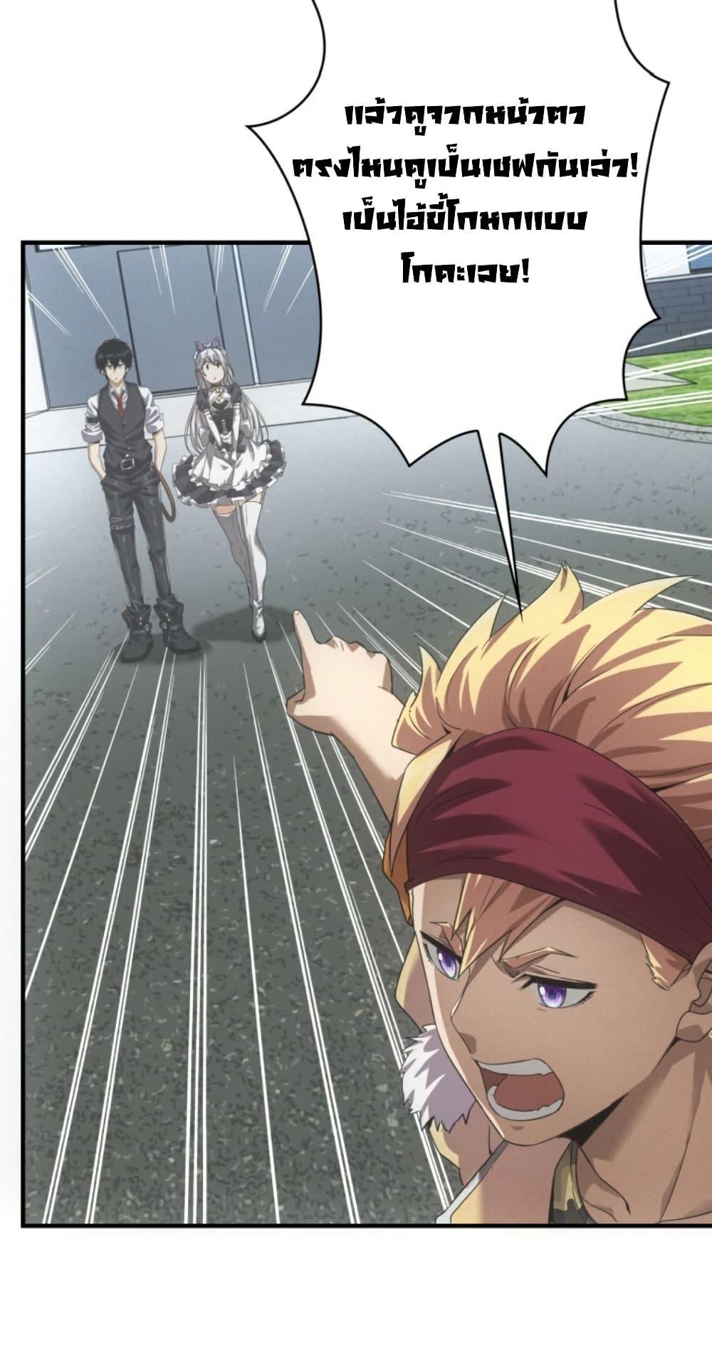 Manga-lc-com อ่านมังงะ อ่านการ์ตูน ออนไลน์ ฟรี Irasshaimase Shuumatsu Sekai ตอนที่ 1 2 3 4 5 6 7 8 9 10 11 12 13 14 ฟรี ไม่มีโฆษณา Manga-lc - อ่าน มังงะ อ่าน การ์ตูน ออนไลน์ อ่านมังงะ ฟรี