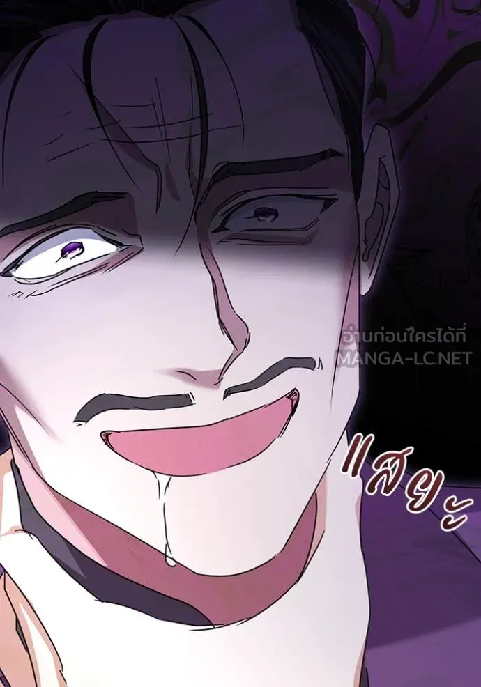 ชีวิตใหม่ในตระกูล ตอนที่ 70 รูปที่ 117