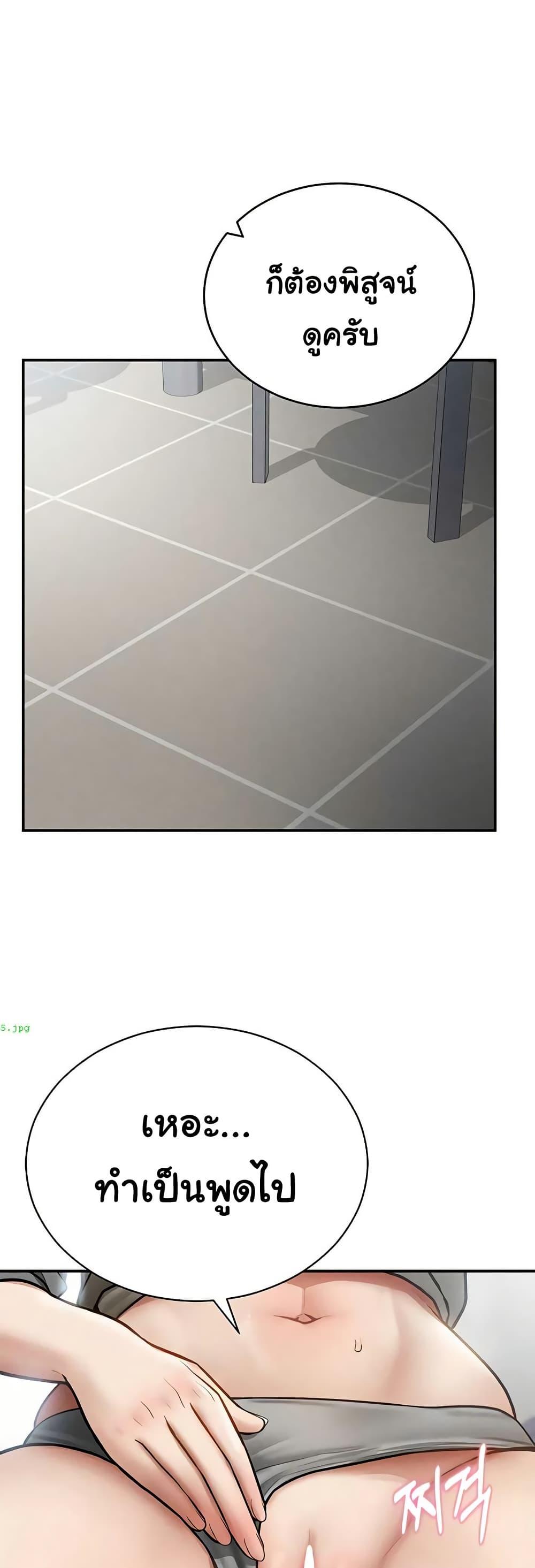 Doujin-Lc- อ่าน โดจิน มังฮวา เกาหลี ญี่ปุ่น จีน แปลไทย My Eyes Now ตอนที่ 1 2 3 4 5 6 7 8 9 10 11 12 13 14 ฟรี ไม่มีโฆษณา อ่าน โดจิน Manhwa เกาหลี ญี่ปุ่น จีน เรามีครบ คัดมาให้เน้นๆ โดจิน 18+ รับประกันความฟินโดย  Doujin Lc