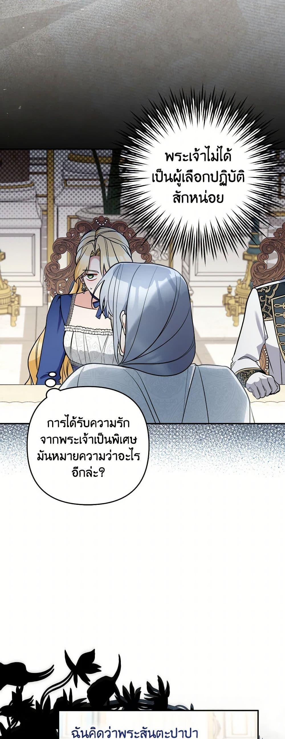 Manga-lc-com อ่านมังงะ อ่านการ์ตูน ออนไลน์ ฟรี Please Don’t Come To The Villainess’ Stationery Store! ตอนที่ 1 2 3 4 5 6 7 8 9 10 11 12 13 14 ฟรี ไม่มีโฆษณา Manga-lc - อ่าน มังงะ อ่าน การ์ตูน ออนไลน์ อ่านมังงะ ฟรี