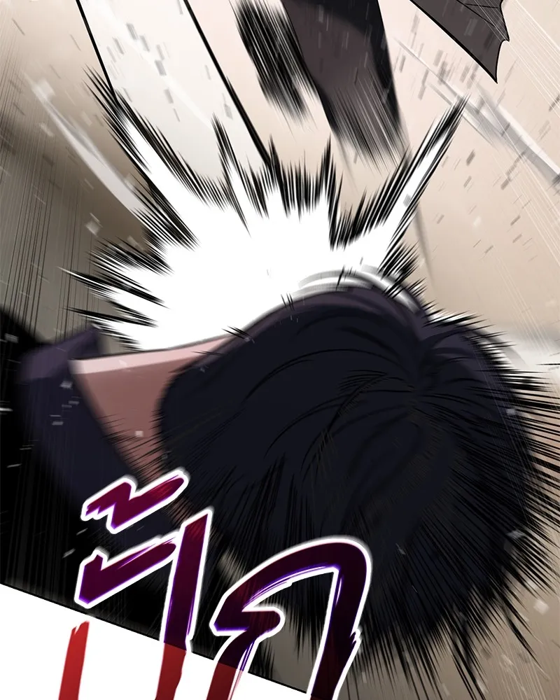 แบคXX ตอนที่ 31 รูปที่ 74