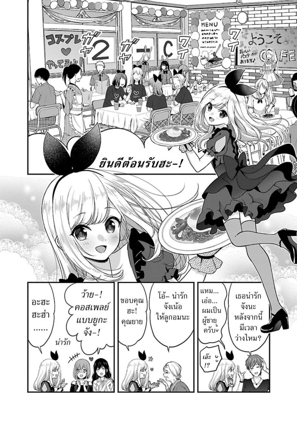 Manga-lc-com อ่านมังงะ อ่านการ์ตูน ออนไลน์ ฟรี Shitsuren Shita Node Vtuber Hajimeta ตอนที่ 1 2 3 4 5 6 7 8 9 10 11 12 13 14 ฟรี ไม่มีโฆษณา Manga-lc - อ่าน มังงะ อ่าน การ์ตูน ออนไลน์ อ่านมังงะ ฟรี