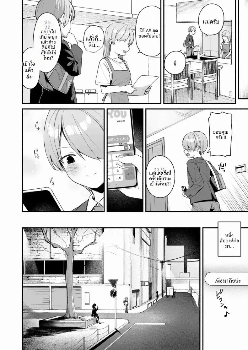 Doujin-Lc- อ่าน โดจิน มังฮวา เกาหลี ญี่ปุ่น จีน แปลไทย ติวพิเศษกับครูสุดลามก ตอนที่ 1 2 3 4 5 6 7 8 9 10 11 12 13 14 ฟรี ไม่มีโฆษณา อ่าน โดจิน Manhwa เกาหลี ญี่ปุ่น จีน เรามีครบ คัดมาให้เน้นๆ โดจิน 18+ รับประกันความฟินโดย  Doujin Lc