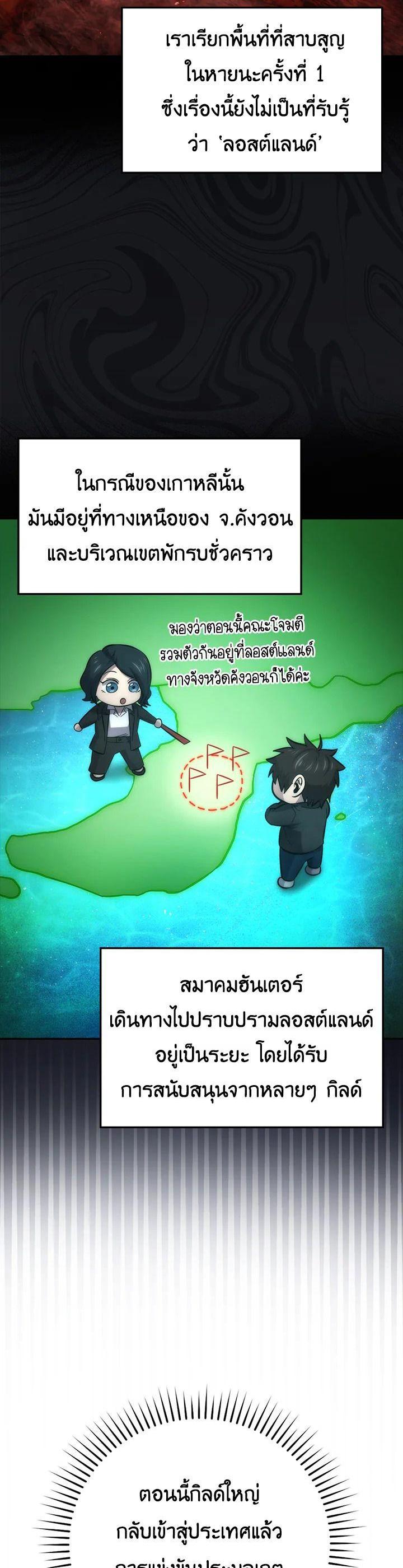 Manga-lc-com อ่านมังงะ อ่านการ์ตูน ออนไลน์ ฟรี The Demon King Levels Up ตอนที่ 1 2 3 4 5 6 7 8 9 10 11 12 13 14 ฟรี ไม่มีโฆษณา Manga-lc - อ่าน มังงะ อ่าน การ์ตูน ออนไลน์ อ่านมังงะ ฟรี