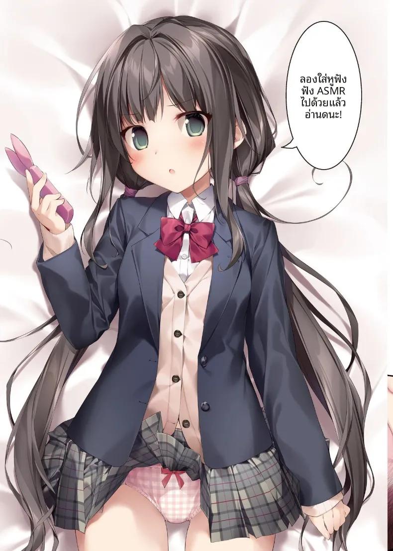 Doujin-Lc- อ่าน โดจิน มังฮวา เกาหลี ญี่ปุ่น จีน แปลไทย หนังสือสวีตหวานแหวว (karory) (Saimin de) ตอนที่ 1 2 3 4 5 6 7 8 9 10 11 12 13 14 ฟรี ไม่มีโฆษณา อ่าน โดจิน Manhwa เกาหลี ญี่ปุ่น จีน เรามีครบ คัดมาให้เน้นๆ โดจิน 18+ รับประกันความฟินโดย  Doujin Lc