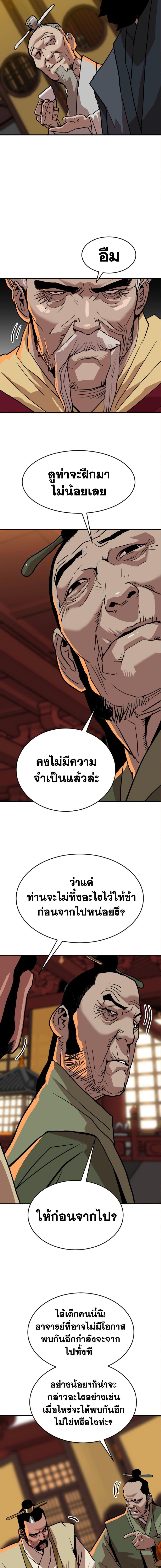 Manga-lc-com อ่านมังงะ อ่านการ์ตูน ออนไลน์ ฟรี The Tales of Heaven and Earth ตอนที่ 1 2 3 4 5 6 7 8 9 10 11 12 13 14 ฟรี ไม่มีโฆษณา Manga-lc - อ่าน มังงะ อ่าน การ์ตูน ออนไลน์ อ่านมังงะ ฟรี