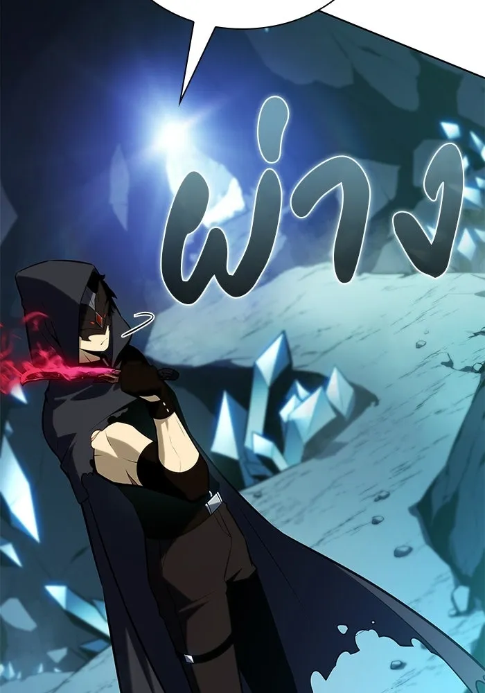 ลูกชายคนเล็กของดยุกคือมือสังหาร ตอนที่ 98 รูปที่ 92