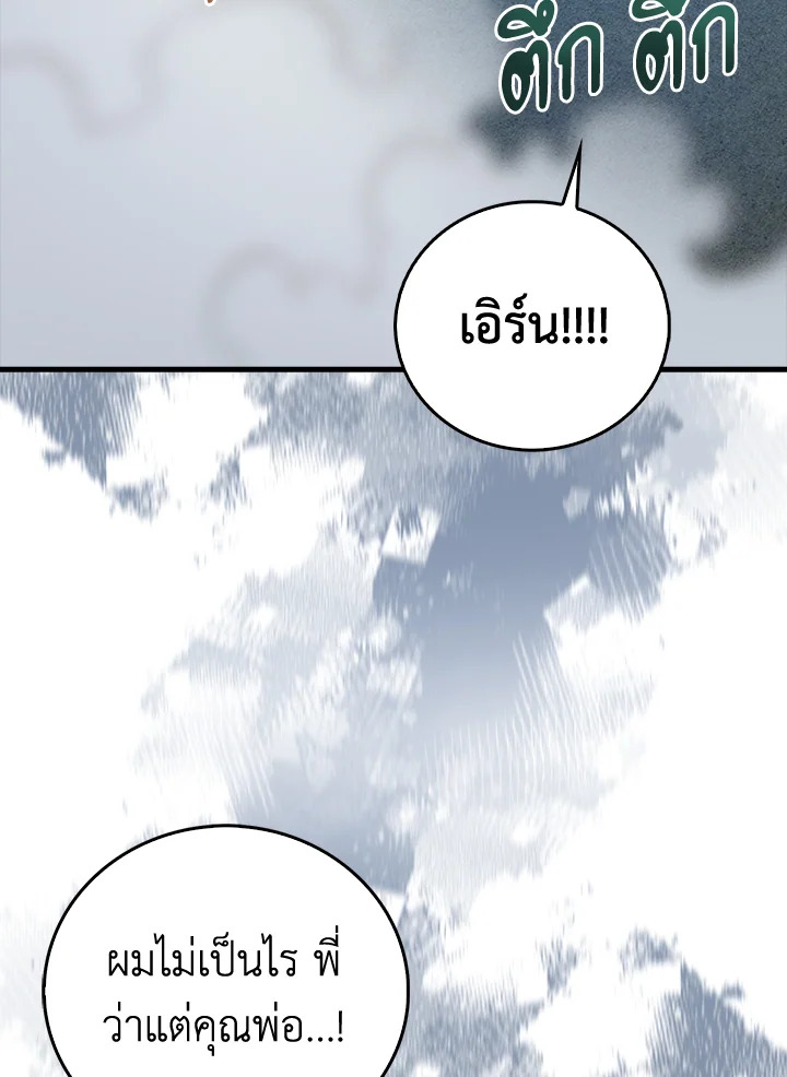 Manga-lc-com อ่านมังงะ อ่านการ์ตูน ออนไลน์ ฟรี The Lord of Coins ตอนที่ 1 2 3 4 5 6 7 8 9 10 11 12 13 14 ฟรี ไม่มีโฆษณา Manga-lc - อ่าน มังงะ อ่าน การ์ตูน ออนไลน์ อ่านมังงะ ฟรี