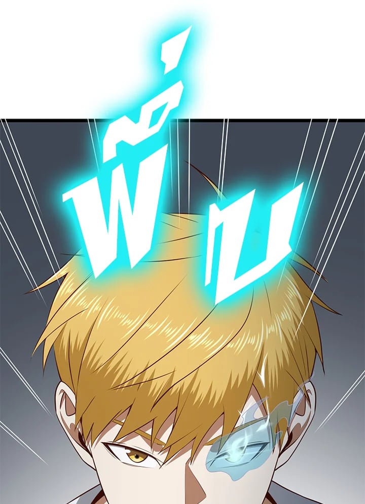 Manga-lc-com อ่านมังงะ อ่านการ์ตูน ออนไลน์ ฟรี The Lord of Coins ตอนที่ 1 2 3 4 5 6 7 8 9 10 11 12 13 14 ฟรี ไม่มีโฆษณา Manga-lc - อ่าน มังงะ อ่าน การ์ตูน ออนไลน์ อ่านมังงะ ฟรี