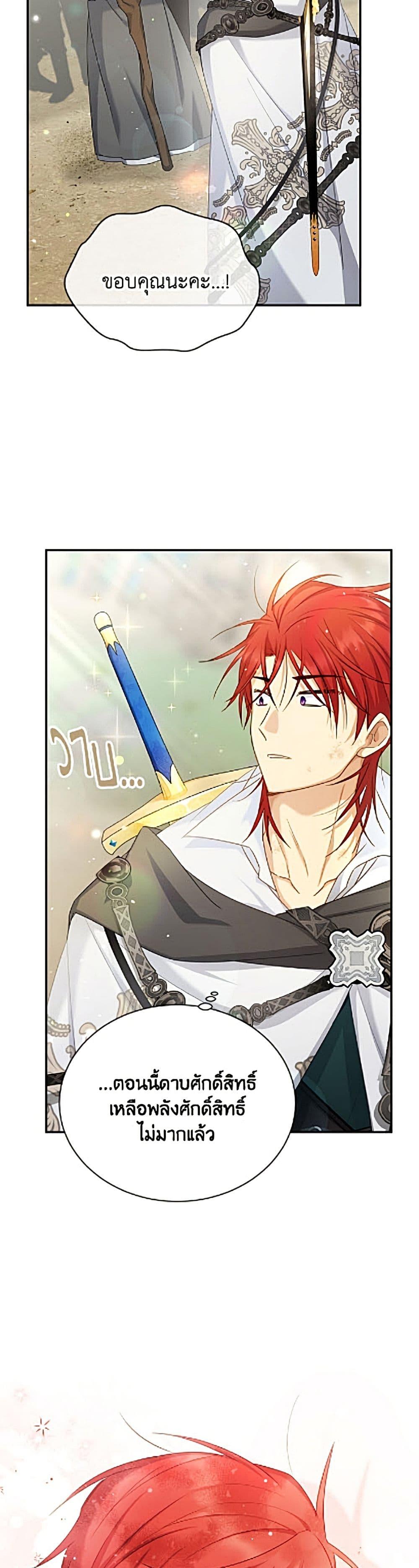 Manga-lc-com อ่านมังงะ อ่านการ์ตูน ออนไลน์ ฟรี The Soulless Duchess ตอนที่ 1 2 3 4 5 6 7 8 9 10 11 12 13 14 ฟรี ไม่มีโฆษณา Manga-lc - อ่าน มังงะ อ่าน การ์ตูน ออนไลน์ อ่านมังงะ ฟรี