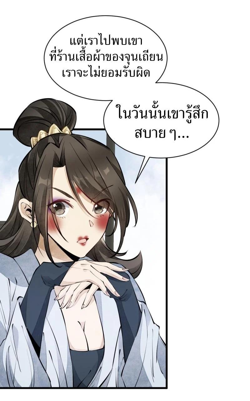 Manga-lc-com อ่านมังงะ อ่านการ์ตูน ออนไลน์ ฟรี Lan Ke Qi Yuan ตอนที่ 1 2 3 4 5 6 7 8 9 10 11 12 13 14 ฟรี ไม่มีโฆษณา Manga-lc - อ่าน มังงะ อ่าน การ์ตูน ออนไลน์ อ่านมังงะ ฟรี