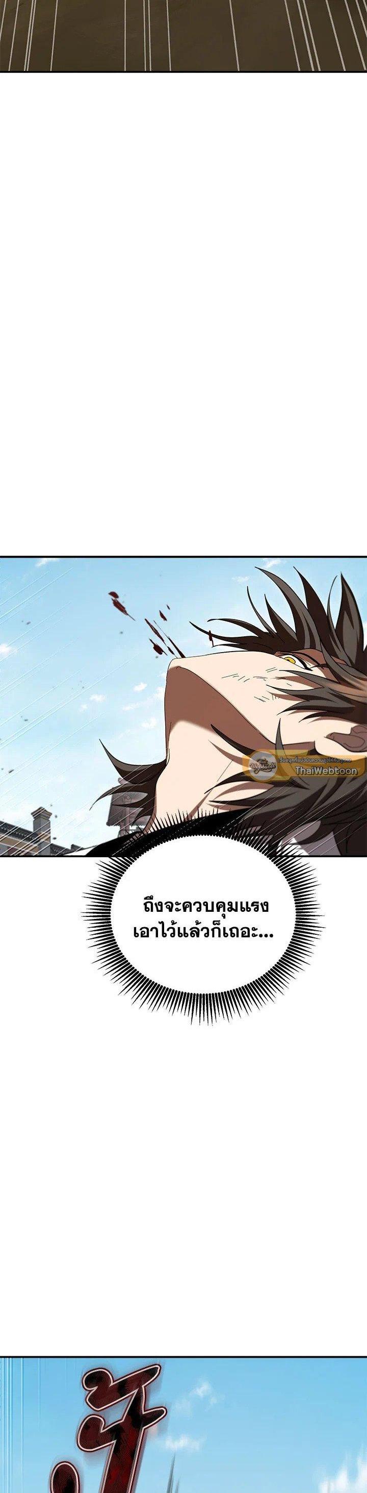 Manga-lc-com อ่านมังงะ อ่านการ์ตูน ออนไลน์ ฟรี Path of the Shaman ตอนที่ 1 2 3 4 5 6 7 8 9 10 11 12 13 14 ฟรี ไม่มีโฆษณา Manga-lc - อ่าน มังงะ อ่าน การ์ตูน ออนไลน์ อ่านมังงะ ฟรี