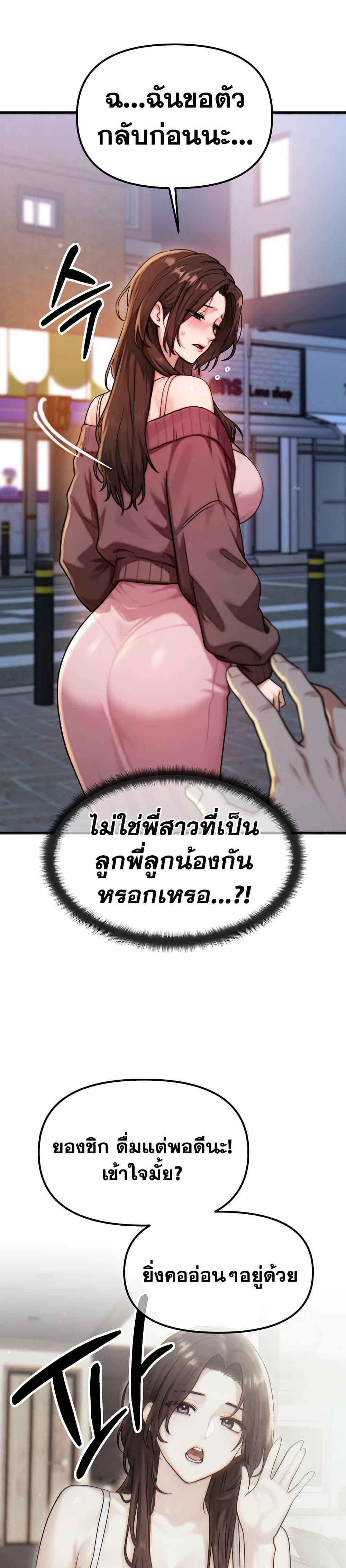 Doujin-Lc- อ่าน โดจิน มังฮวา เกาหลี ญี่ปุ่น จีน แปลไทย My Ideal Type is My Friend’s Mom ตอนที่ 1 2 3 4 5 6 7 8 9 10 11 12 13 14 ฟรี ไม่มีโฆษณา อ่าน โดจิน Manhwa เกาหลี ญี่ปุ่น จีน เรามีครบ คัดมาให้เน้นๆ โดจิน 18+ รับประกันความฟินโดย  Doujin Lc