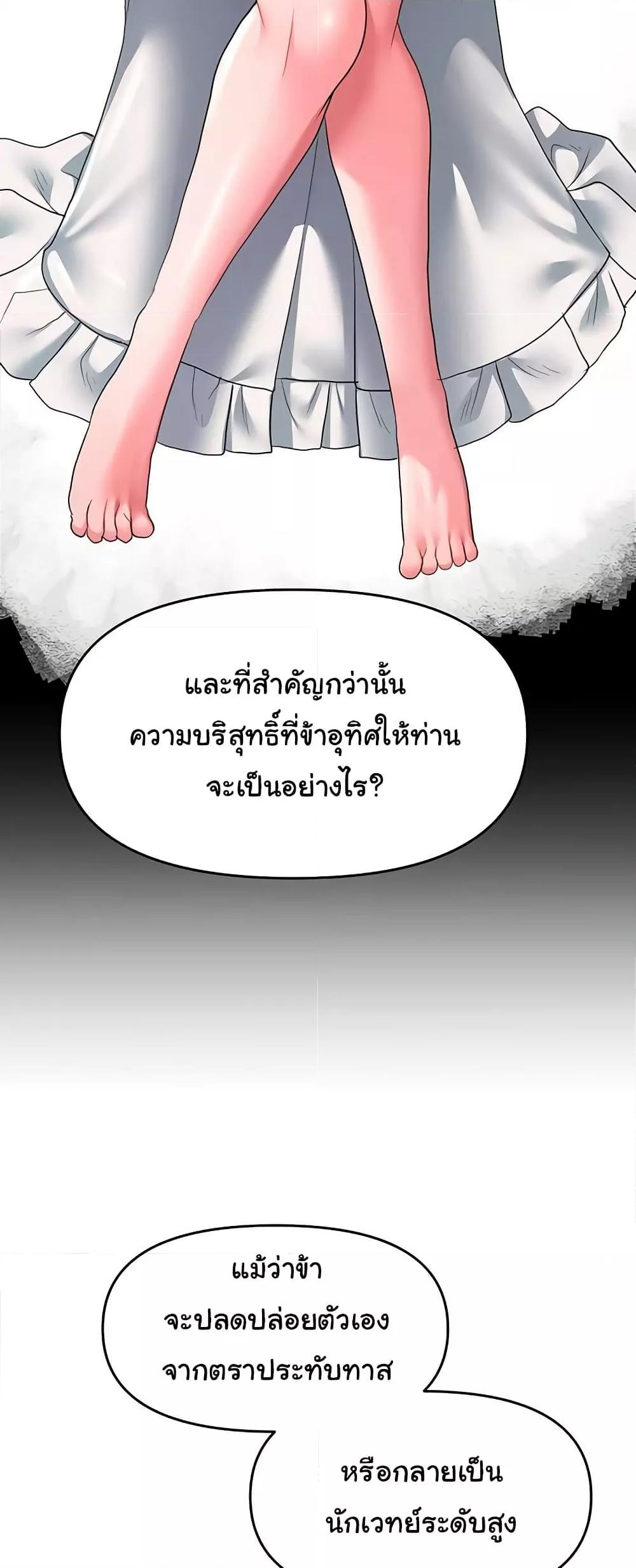 Doujin-Lc- อ่าน โดจิน มังฮวา เกาหลี ญี่ปุ่น จีน แปลไทย For Sale Fallen Lady, Never Used ตอนที่ 1 2 3 4 5 6 7 8 9 10 11 12 13 14 ฟรี ไม่มีโฆษณา อ่าน โดจิน Manhwa เกาหลี ญี่ปุ่น จีน เรามีครบ คัดมาให้เน้นๆ โดจิน 18+ รับประกันความฟินโดย  Doujin Lc