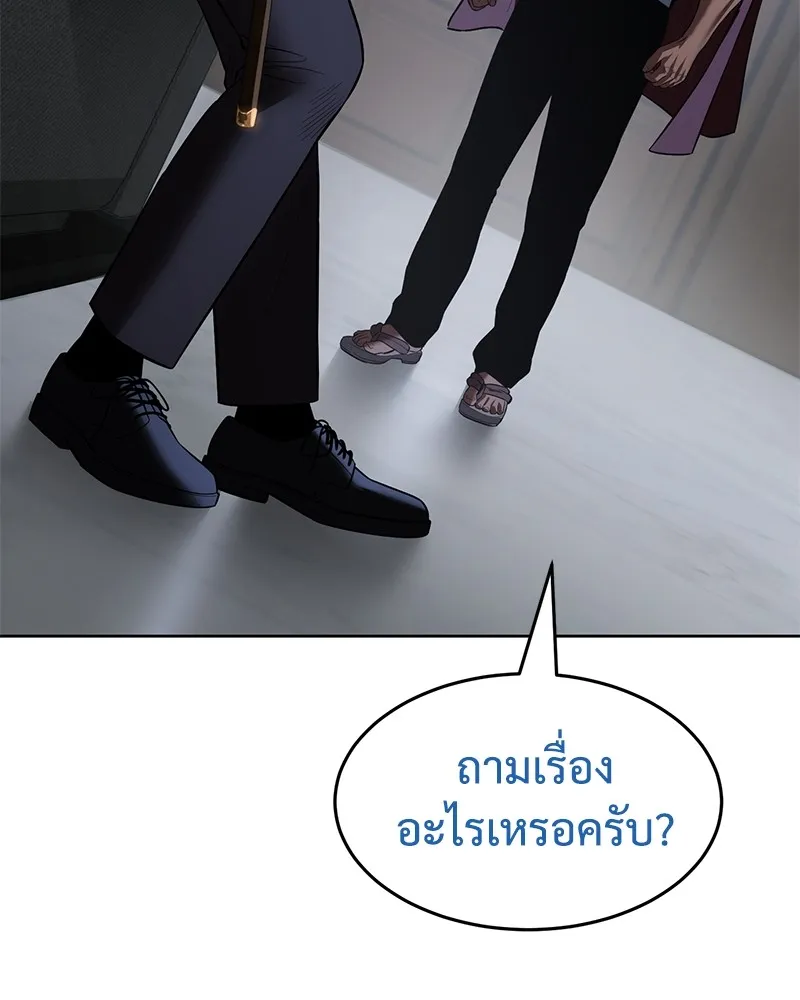 แบคXX ตอนที่ 92 รูปที่ 31