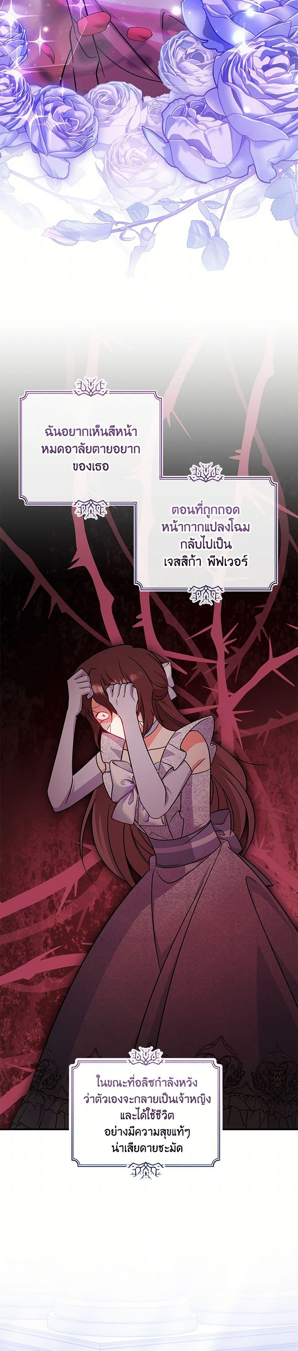 Manga-lc-com อ่านมังงะ อ่านการ์ตูน ออนไลน์ ฟรี Baby Pharmacist Princess ตอนที่ 1 2 3 4 5 6 7 8 9 10 11 12 13 14 ฟรี ไม่มีโฆษณา Manga-lc - อ่าน มังงะ อ่าน การ์ตูน ออนไลน์ อ่านมังงะ ฟรี
