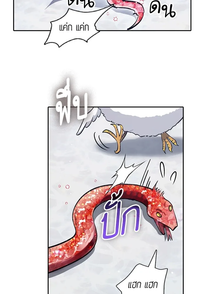 My S-Class Hunters ตอนที่ 137 งูเพชร เบลลาเร่ รูปที่ 95