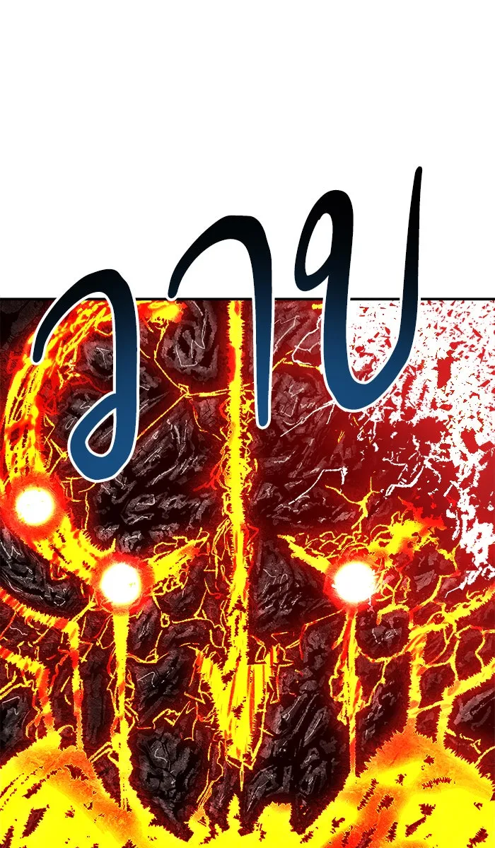 ยอดคนเลเวลทะลุ ตอนที่ 52 คนในพื้นที่ (8) รูปที่ 107