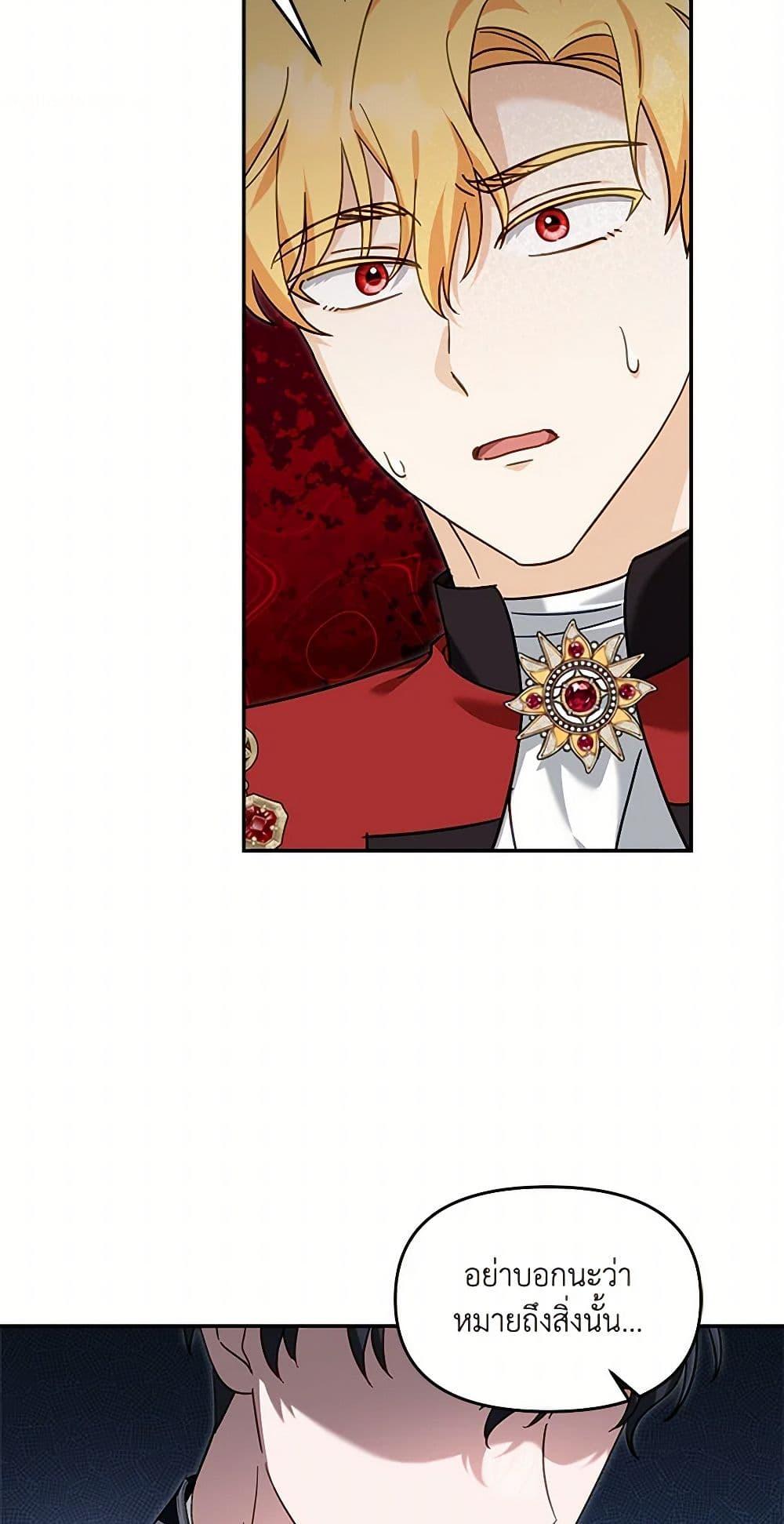 Manga-lc-com อ่านมังงะ อ่านการ์ตูน ออนไลน์ ฟรี I’d Rather Abandon You Than Be Abandoned ตอนที่ 1 2 3 4 5 6 7 8 9 10 11 12 13 14 ฟรี ไม่มีโฆษณา Manga-lc - อ่าน มังงะ อ่าน การ์ตูน ออนไลน์ อ่านมังงะ ฟรี