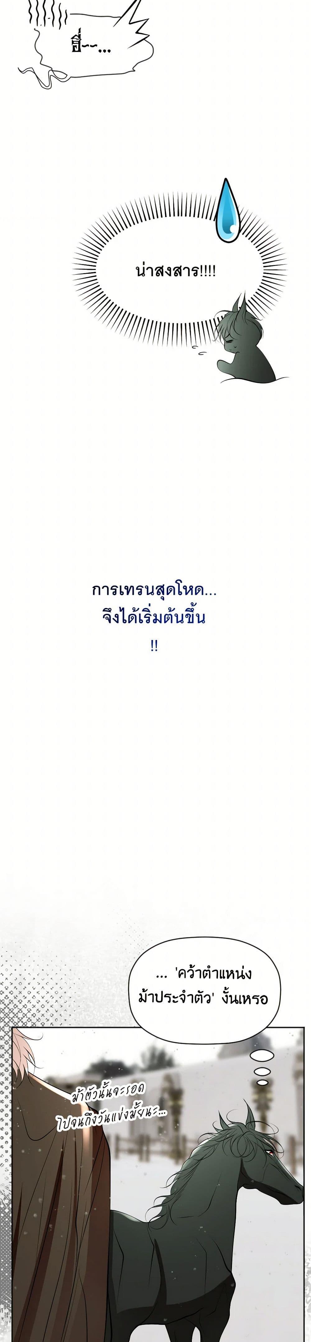 Manga-lc-com อ่านมังงะ อ่านการ์ตูน ออนไลน์ ฟรี The Tyrant’s Horse ตอนที่ 1 2 3 4 5 6 7 8 9 10 11 12 13 14 ฟรี ไม่มีโฆษณา Manga-lc - อ่าน มังงะ อ่าน การ์ตูน ออนไลน์ อ่านมังงะ ฟรี