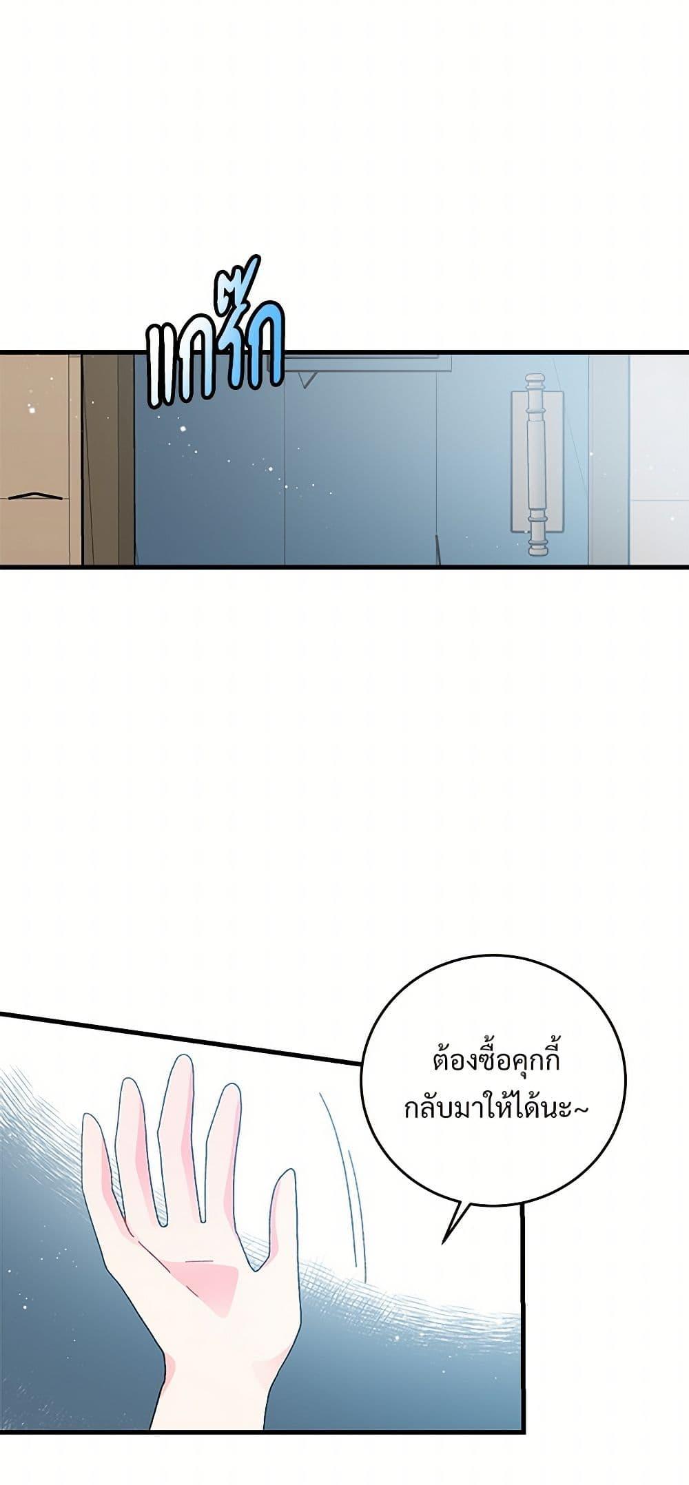 Manga-lc-com อ่านมังงะ อ่านการ์ตูน ออนไลน์ ฟรี The Lady’s Butler ตอนที่ 1 2 3 4 5 6 7 8 9 10 11 12 13 14 ฟรี ไม่มีโฆษณา Manga-lc - อ่าน มังงะ อ่าน การ์ตูน ออนไลน์ อ่านมังงะ ฟรี