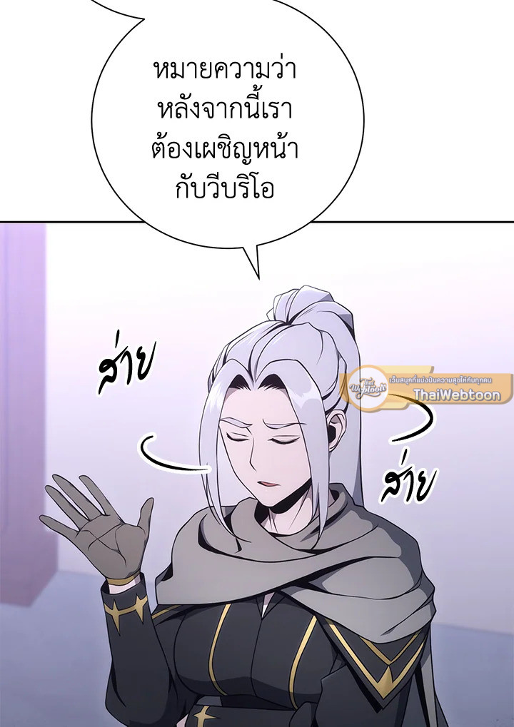 พลทหารโครงกระดูกผู้ม ตอนที่ 170 รูปที่ 88