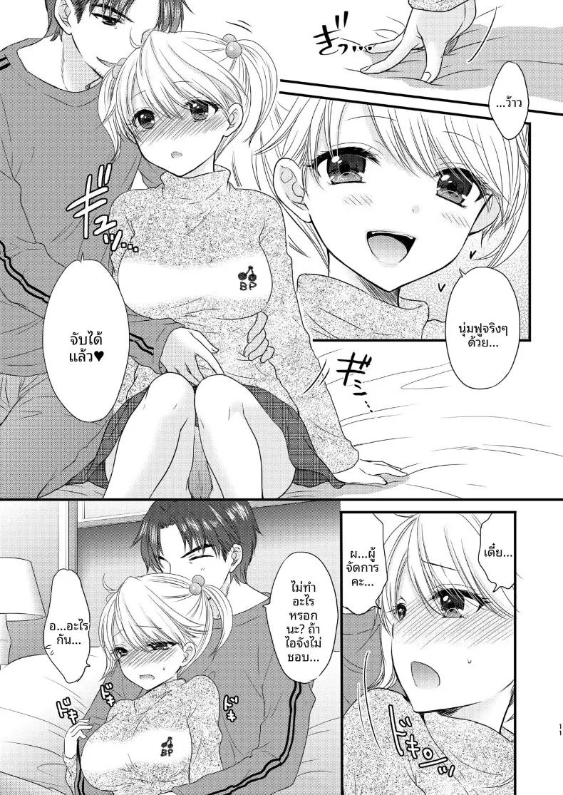 Doujin-Lc- อ่าน โดจิน มังฮวา เกาหลี ญี่ปุ่น จีน แปลไทย ใกล้เคียงรักแท้ (Ozaki Miray) ตอนที่ 1 2 3 4 5 6 7 8 9 10 11 12 13 14 ฟรี ไม่มีโฆษณา อ่าน โดจิน Manhwa เกาหลี ญี่ปุ่น จีน เรามีครบ คัดมาให้เน้นๆ โดจิน 18+ รับประกันความฟินโดย  Doujin Lc
