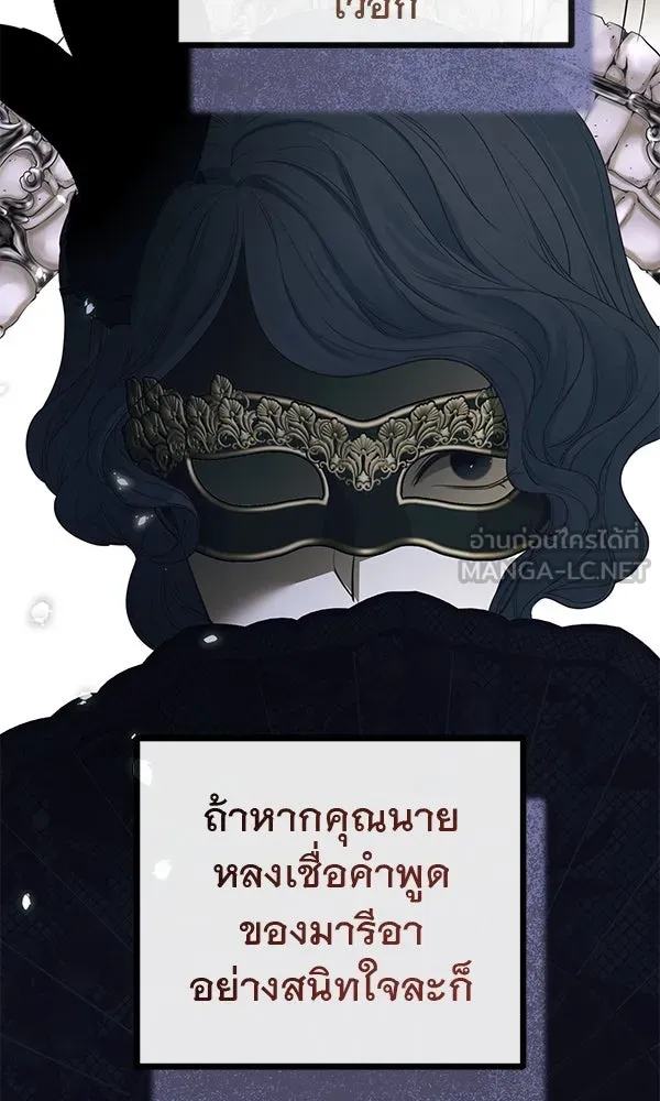 ชีวิตนี้เพื่อเธอ ตอนที่ 11 รูปที่ 105