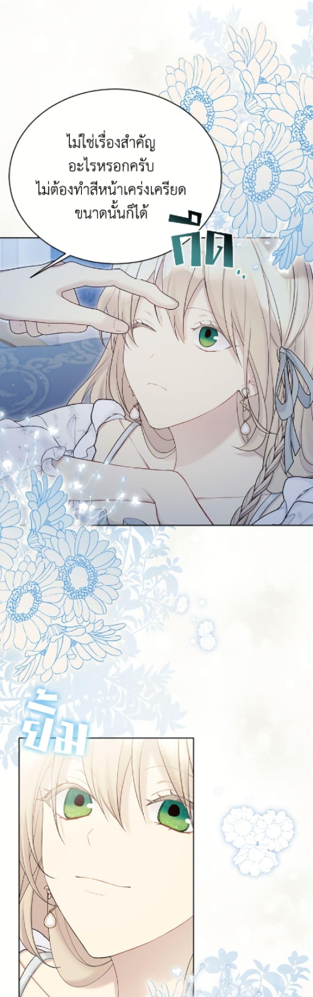 Manga-lc-com อ่านมังงะ อ่านการ์ตูน ออนไลน์ ฟรี The Viridescent Crown ตอนที่ 1 2 3 4 5 6 7 8 9 10 11 12 13 14 ฟรี ไม่มีโฆษณา Manga-lc - อ่าน มังงะ อ่าน การ์ตูน ออนไลน์ อ่านมังงะ ฟรี