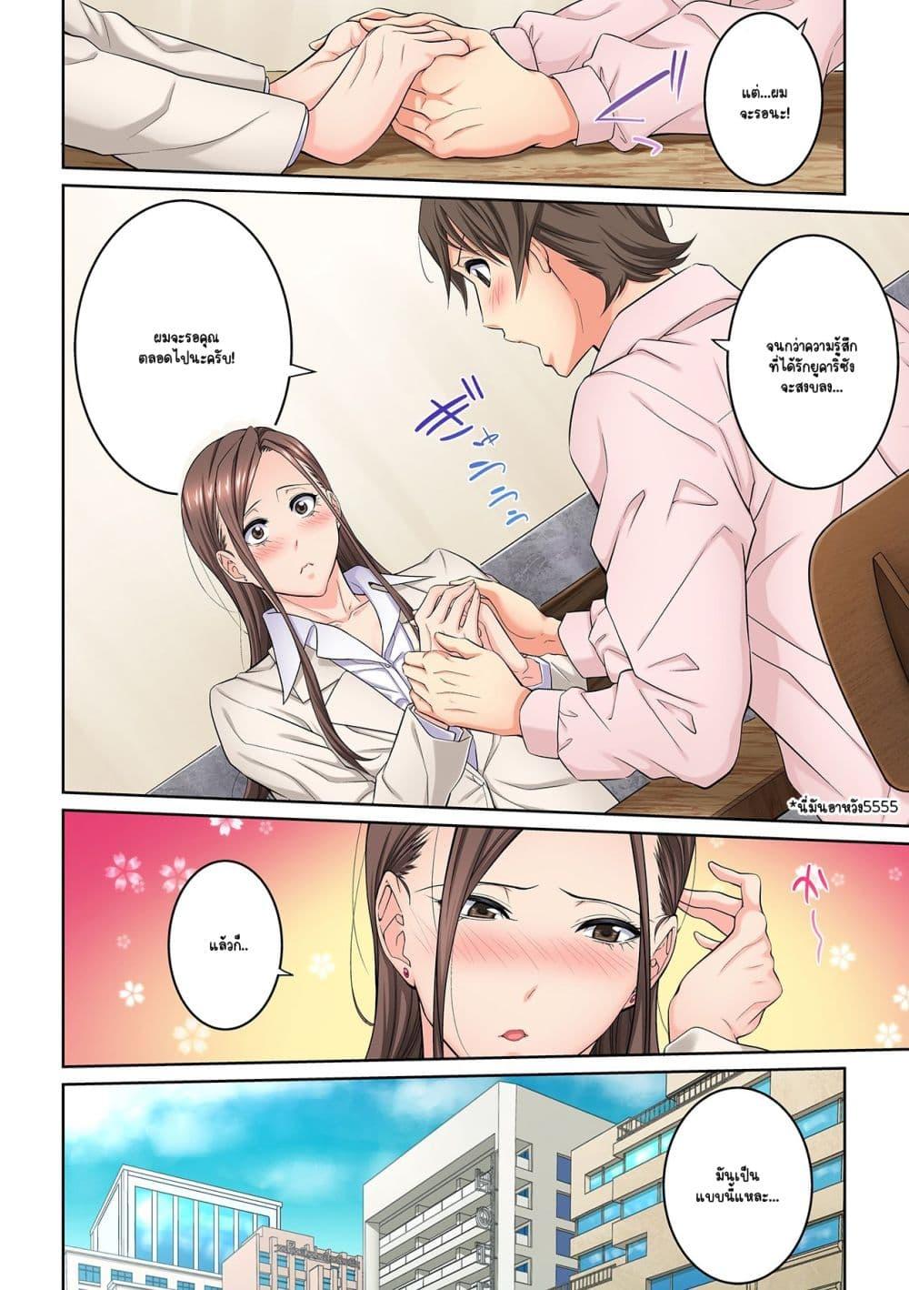 Doujin-Lc- อ่าน โดจิน มังฮวา เกาหลี ญี่ปุ่น จีน แปลไทย [Brother Pierrot] Tonari no Hitozuma ni Furin Sonyuu – กลิ่นหอมแห่งการเริ่มต้นใหม่ ตอนที่ 1 2 3 4 5 6 7 8 9 10 11 12 13 14 ฟรี ไม่มีโฆษณา อ่าน โดจิน Manhwa เกาหลี ญี่ปุ่น จีน เรามีครบ คัดมาให้เน้นๆ โดจิน 18+ รับประกันความฟินโดย  Doujin Lc