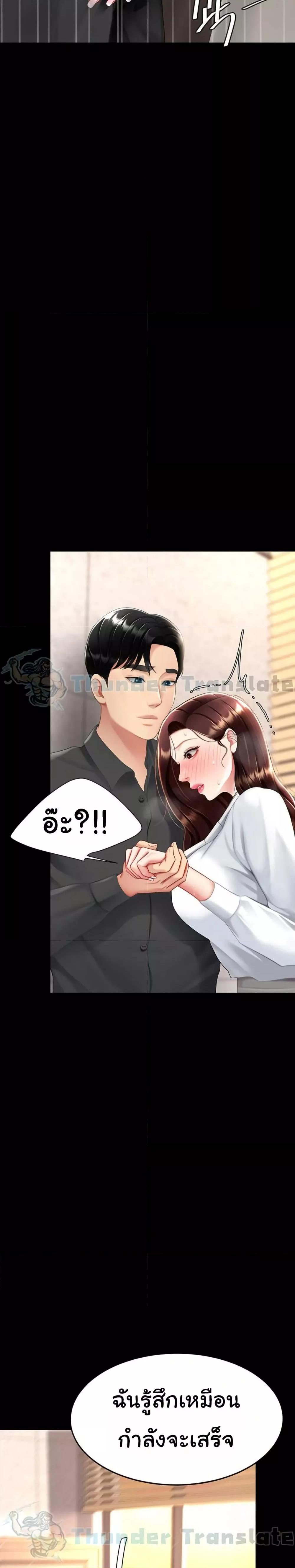 Doujin-Lc- อ่าน โดจิน มังฮวา เกาหลี ญี่ปุ่น จีน แปลไทย Go Ahead, Mom ตอนที่ 1 2 3 4 5 6 7 8 9 10 11 12 13 14 ฟรี ไม่มีโฆษณา อ่าน โดจิน Manhwa เกาหลี ญี่ปุ่น จีน เรามีครบ คัดมาให้เน้นๆ โดจิน 18+ รับประกันความฟินโดย  Doujin Lc
