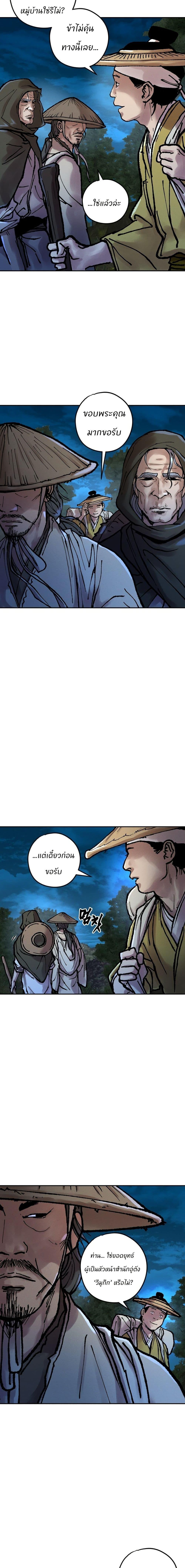 Manga-lc-com อ่านมังงะ อ่านการ์ตูน ออนไลน์ ฟรี Battle of the Martial Masters ตอนที่ 1 2 3 4 5 6 7 8 9 10 11 12 13 14 ฟรี ไม่มีโฆษณา Manga-lc - อ่าน มังงะ อ่าน การ์ตูน ออนไลน์ อ่านมังงะ ฟรี