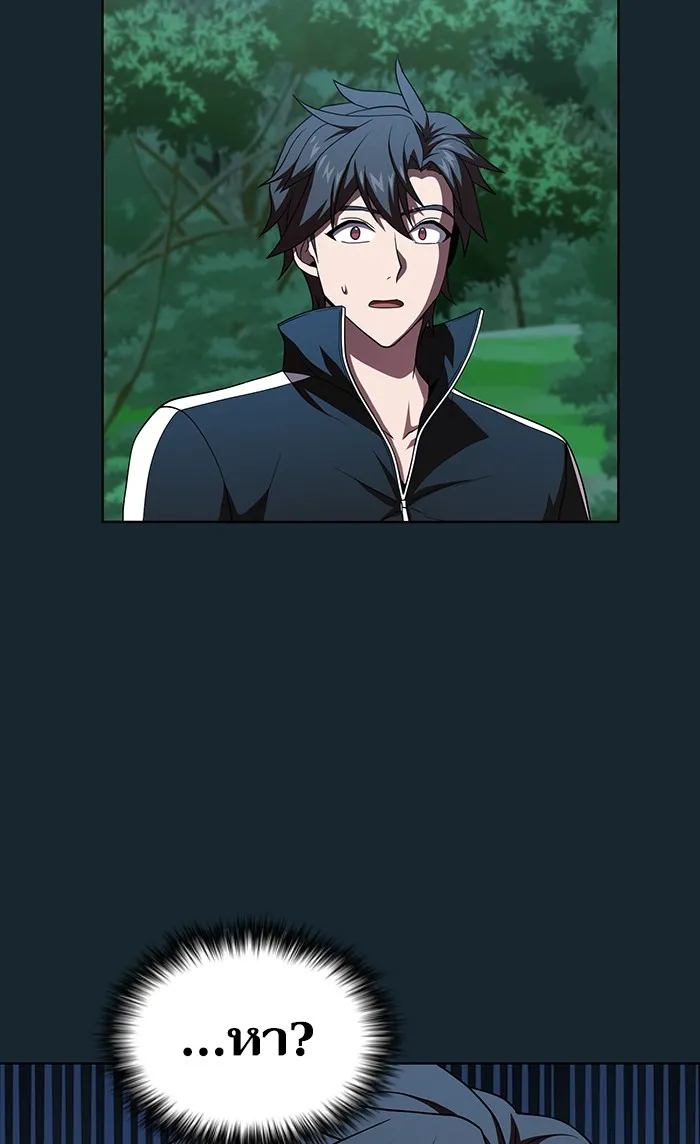ผู้เล่นขั้นเทพแห่งหอคอยฝึกสอน ตอนที่ 67 รูปที่ 22