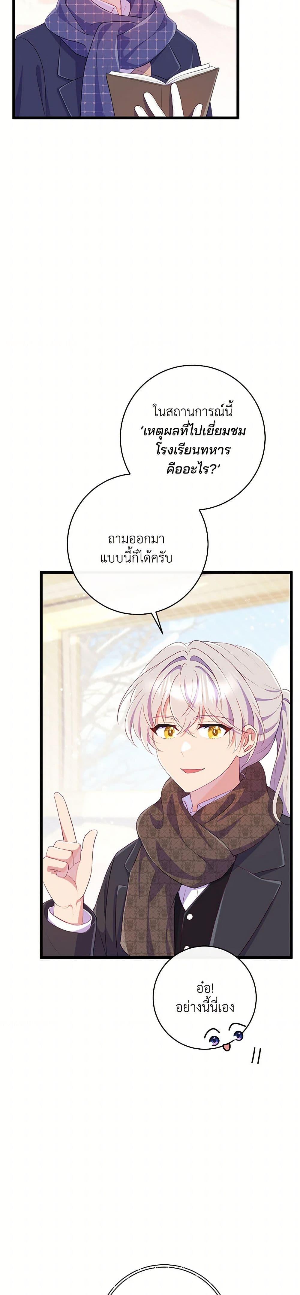 Manga-lc-com อ่านมังงะ อ่านการ์ตูน ออนไลน์ ฟรี I Became a Childhood Friend of the Obsessive Sub Male Lead ตอนที่ 1 2 3 4 5 6 7 8 9 10 11 12 13 14 ฟรี ไม่มีโฆษณา Manga-lc - อ่าน มังงะ อ่าน การ์ตูน ออนไลน์ อ่านมังงะ ฟรี
