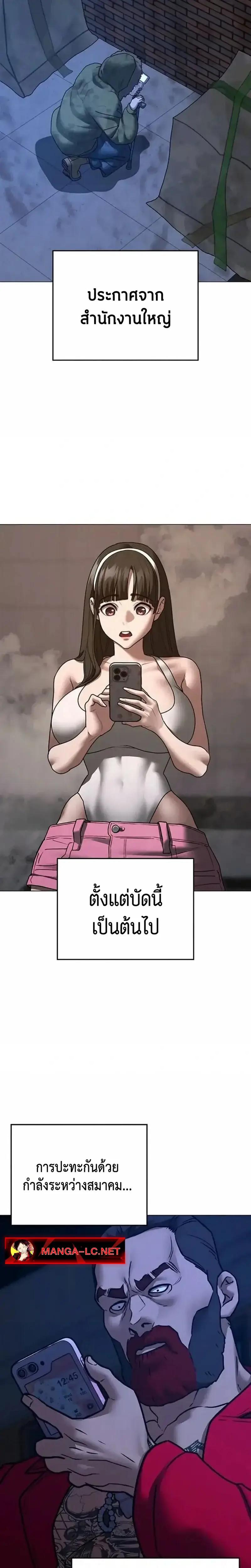 Doujin-Lc- อ่าน โดจิน มังฮวา เกาหลี ญี่ปุ่น จีน แปลไทย Reality Quest ตอนที่ 1 2 3 4 5 6 7 8 9 10 11 12 13 14 ฟรี ไม่มีโฆษณา อ่าน โดจิน Manhwa เกาหลี ญี่ปุ่น จีน เรามีครบ คัดมาให้เน้นๆ โดจิน 18+ รับประกันความฟินโดย  Doujin Lc