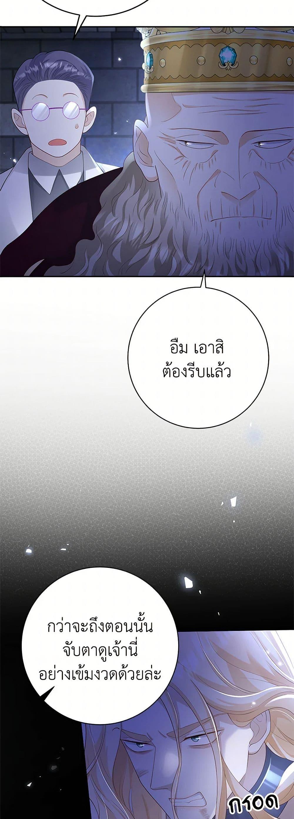 Manga-lc-com อ่านมังงะ อ่านการ์ตูน ออนไลน์ ฟรี After the Frozen Heart Melts ตอนที่ 1 2 3 4 5 6 7 8 9 10 11 12 13 14 ฟรี ไม่มีโฆษณา Manga-lc - อ่าน มังงะ อ่าน การ์ตูน ออนไลน์ อ่านมังงะ ฟรี