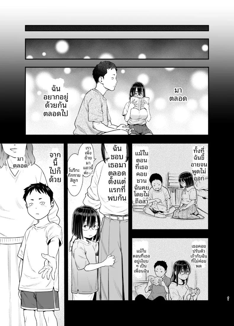 Doujin-Lc- อ่าน โดจิน มังฮวา เกาหลี ญี่ปุ่น จีน แปลไทย เพื่อนสมัยเด็กชอบเก็บตัวเเต่อารมณ์พุ่งพล่าน (Kyoukei) ตอนที่ 1 2 3 4 5 6 7 8 9 10 11 12 13 14 ฟรี ไม่มีโฆษณา อ่าน โดจิน Manhwa เกาหลี ญี่ปุ่น จีน เรามีครบ คัดมาให้เน้นๆ โดจิน 18+ รับประกันความฟินโดย  Doujin Lc
