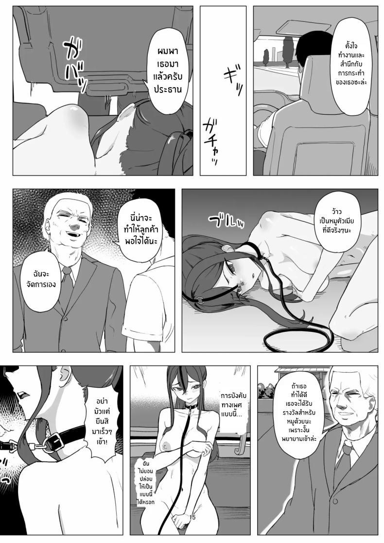 Doujin-Lc- อ่าน โดจิน มังฮวา เกาหลี ญี่ปุ่น จีน แปลไทย งานพารทไทม์ในฐานะสัตว์เลี้ยง [laterrenamed] Part-time worker pet development project ตอนที่ 1 2 3 4 5 6 7 8 9 10 11 12 13 14 ฟรี ไม่มีโฆษณา อ่าน โดจิน Manhwa เกาหลี ญี่ปุ่น จีน เรามีครบ คัดมาให้เน้นๆ โดจิน 18+ รับประกันความฟินโดย  Doujin Lc