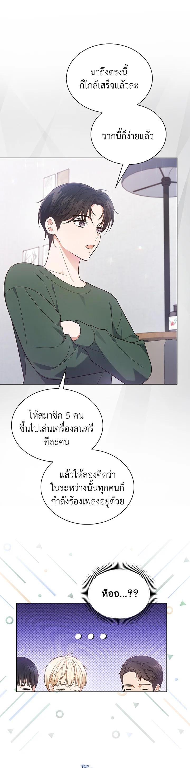 Manga-lc-com อ่านมังงะ อ่านการ์ตูน ออนไลน์ ฟรี In This Life, the Greatest Star in the Universe ตอนที่ 1 2 3 4 5 6 7 8 9 10 11 12 13 14 ฟรี ไม่มีโฆษณา Manga-lc - อ่าน มังงะ อ่าน การ์ตูน ออนไลน์ อ่านมังงะ ฟรี