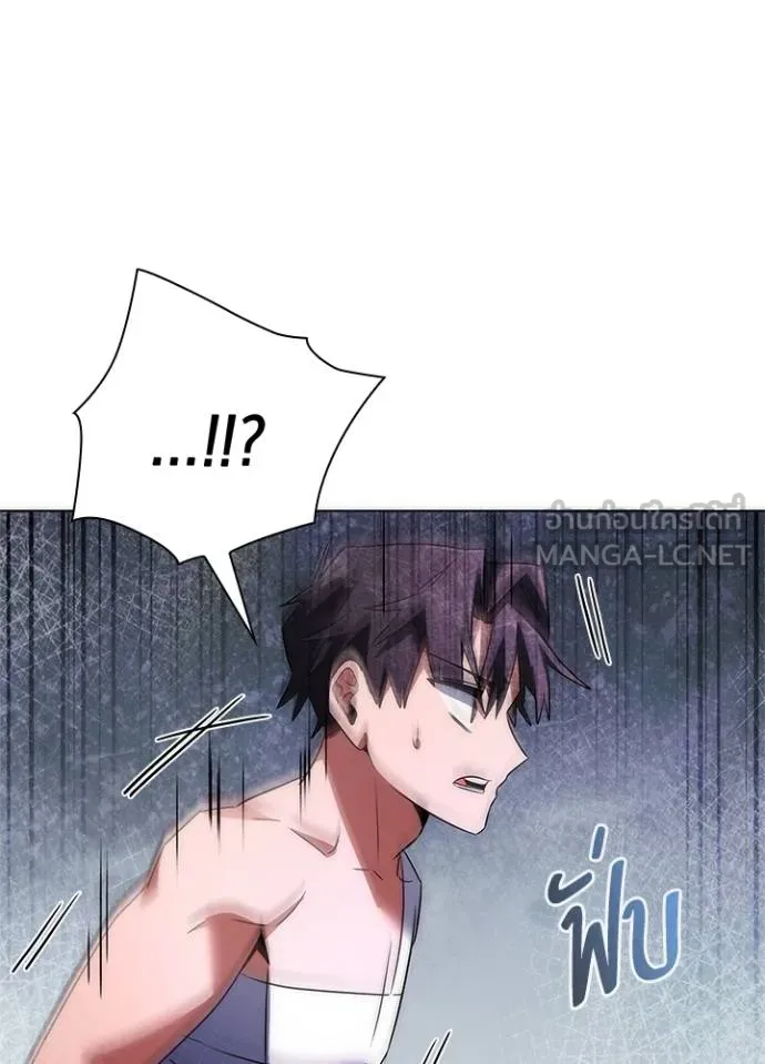 คืนแห่งโทแกบี ตอนที่ 61 รูปที่ 185