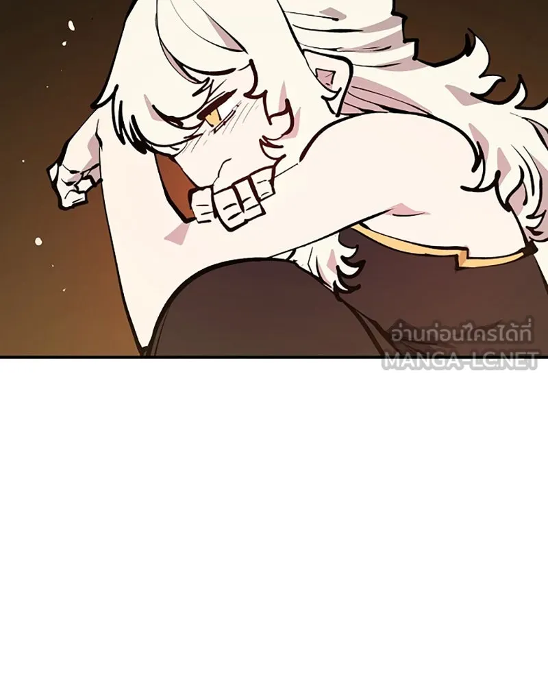 Player ตอนที่ 115 รูปที่ 84