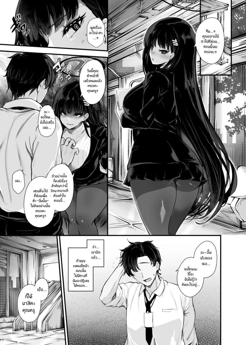 Doujin-Lc- อ่าน โดจิน มังฮวา เกาหลี ญี่ปุ่น จีน แปลไทย ที่หลบซ่อนลับสำหรับเราสองคน (MA-SA)] (Blue Archive) ตอนที่ 1 2 3 4 5 6 7 8 9 10 11 12 13 14 ฟรี ไม่มีโฆษณา อ่าน โดจิน Manhwa เกาหลี ญี่ปุ่น จีน เรามีครบ คัดมาให้เน้นๆ โดจิน 18+ รับประกันความฟินโดย  Doujin Lc