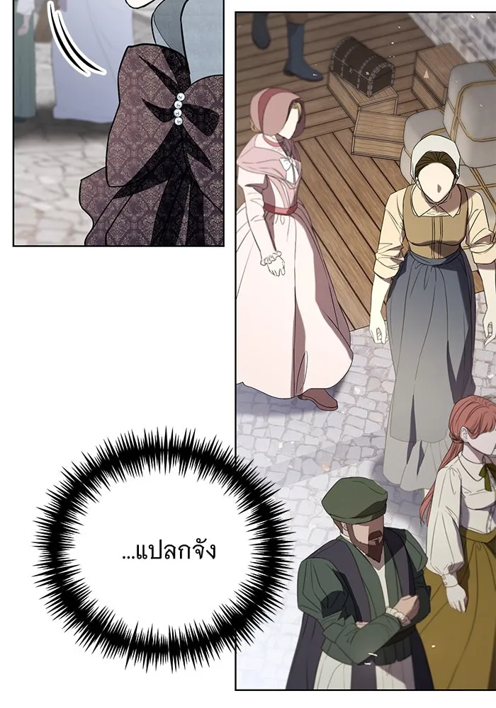 แด่ชู้รักของสามี ตอนที่ 29 รูปที่ 49