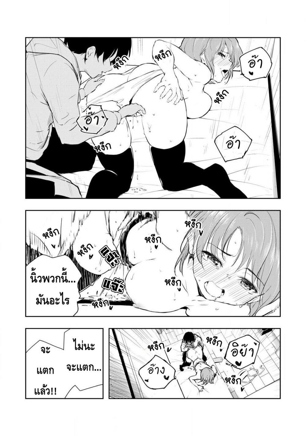 Manga-lc-com อ่านมังงะ อ่านการ์ตูน ออนไลน์ ฟรี Ore no Yubisaki de Nureru Sekai ตอนที่ 1 2 3 4 5 6 7 8 9 10 11 12 13 14 ฟรี ไม่มีโฆษณา Manga-lc - อ่าน มังงะ อ่าน การ์ตูน ออนไลน์ อ่านมังงะ ฟรี