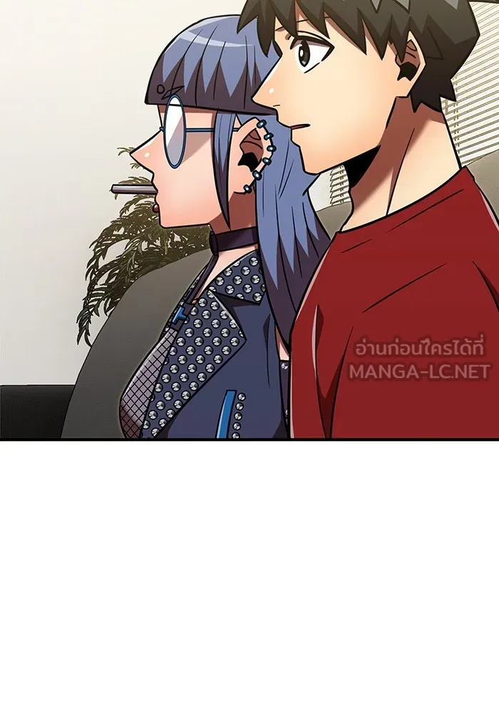 เพลเยอร์เลือดเทวะ ตอนที่ 115 อาจารย์จูเลียตต้า รูปที่ 183